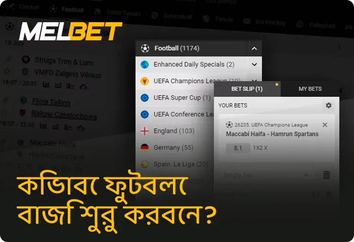 Melbet-এ ফুটবল বেটিং শুরু করার জন্য নির্দেশাবলী