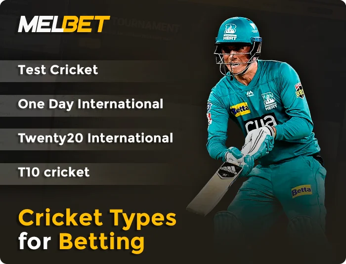 Сricket match types at Melbet