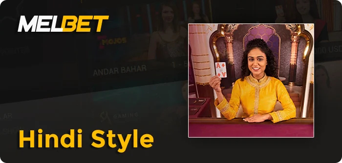Live games Hindi Style at Melbet Casino